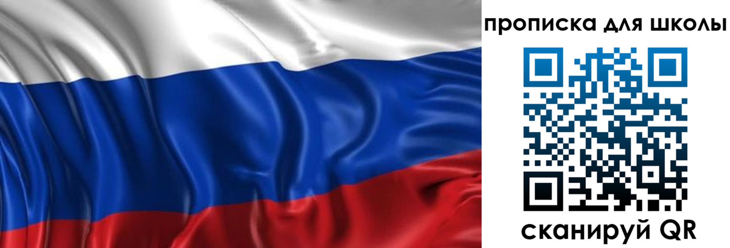 временная регистрация адрес в Заволжске